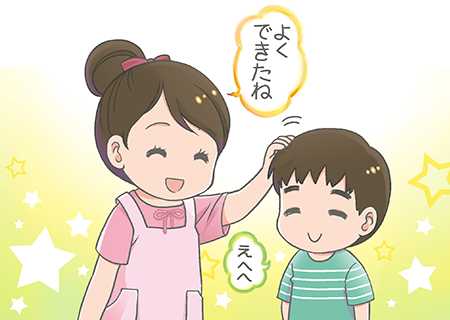 イラスト1:ADHDの心理社会的治療