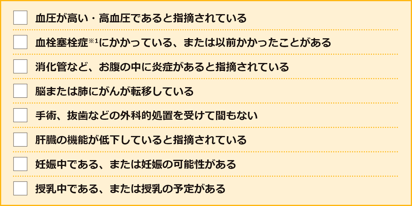 カボメティクスのより一般的な副作用