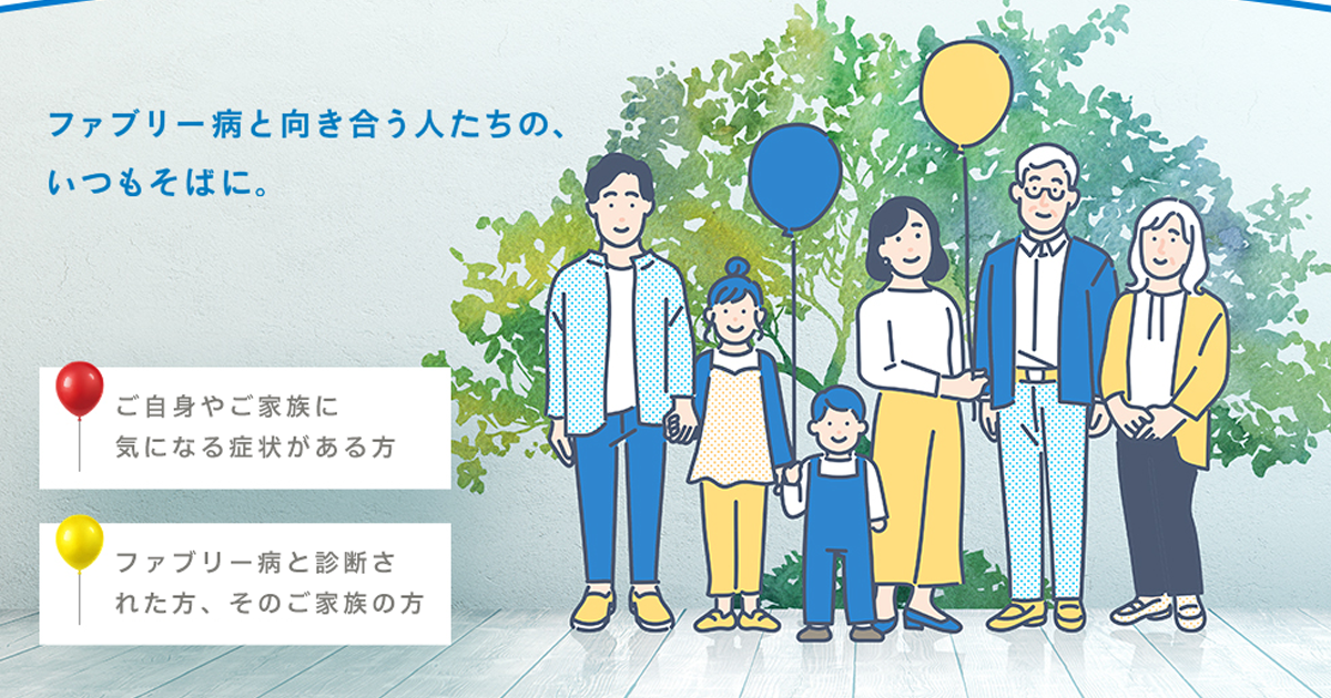 ファブリー病UpDate ファブリー病 UpDate 改訂第2版 | 診断と治療社