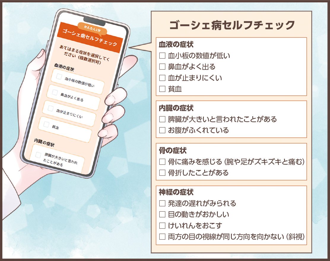 子ども編-2
