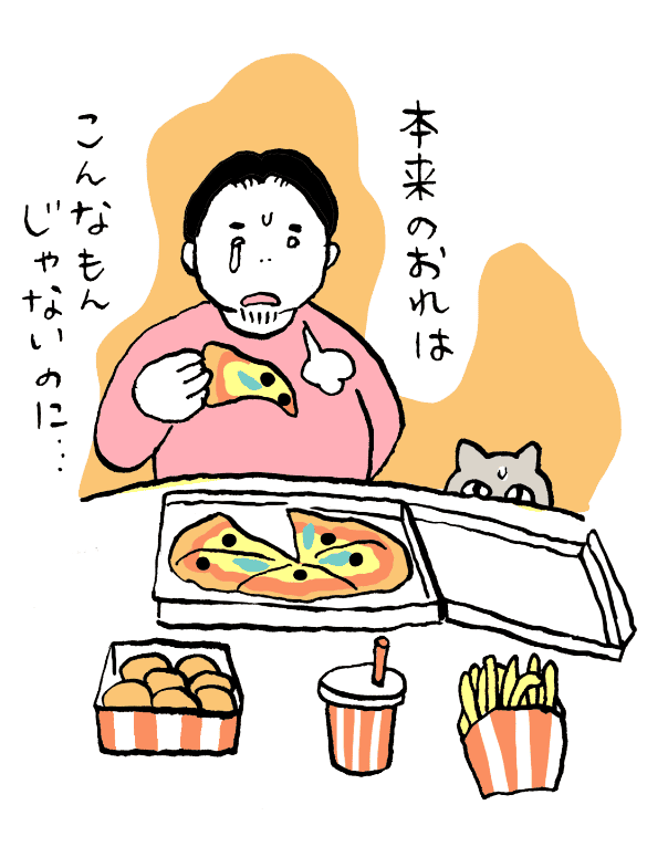 食欲がない