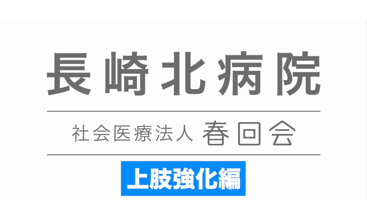 健康体操☆高血圧糖尿病パーキンソン病DVDセット 体操☆高血圧糖尿病パーキンソン病DVDセット （パーキンソン病