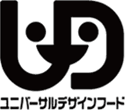 ユニバーサルデザインフードマーク